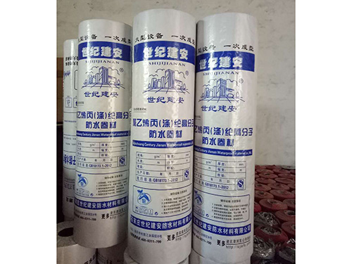 聚乙烯丙纶复合防水卷材，聚乙烯丙纶复合防水卷材价格